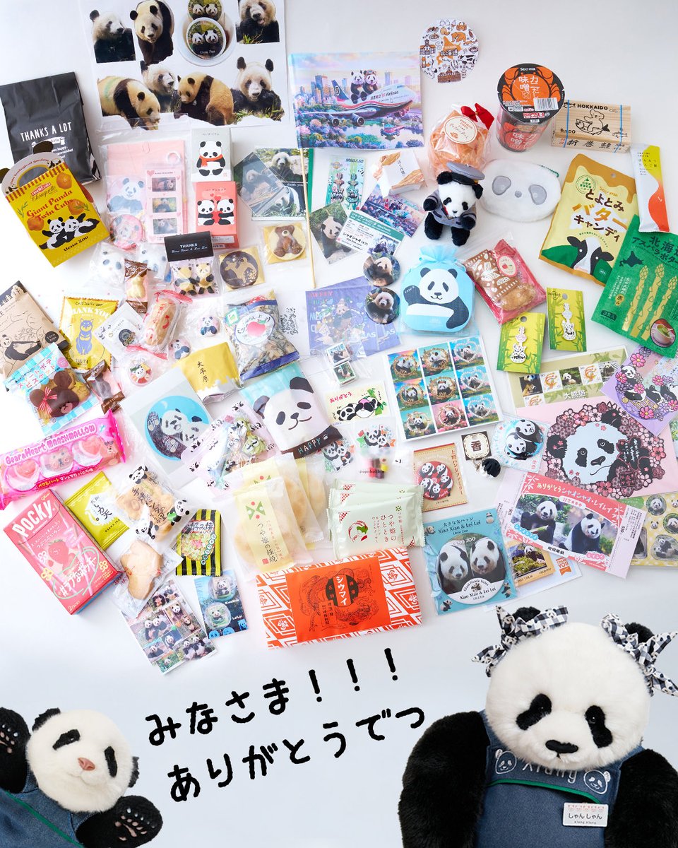 kuma.xiang (@kumaxiang) / Posts / X