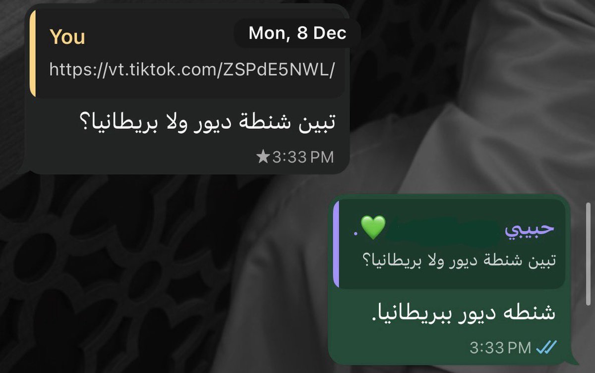 شـهّد. tweet media