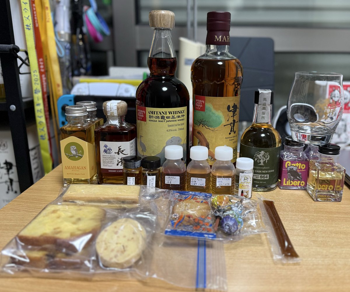 ウイスキーラバーズ名古屋2026 購入品および交流品 無事自宅に到着しま