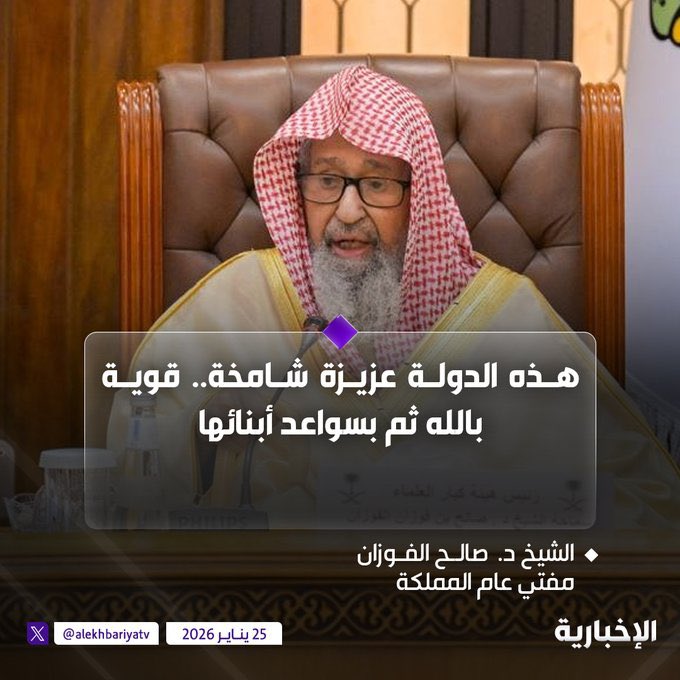 فوائد الشيخ صالح الفوزان tweet media