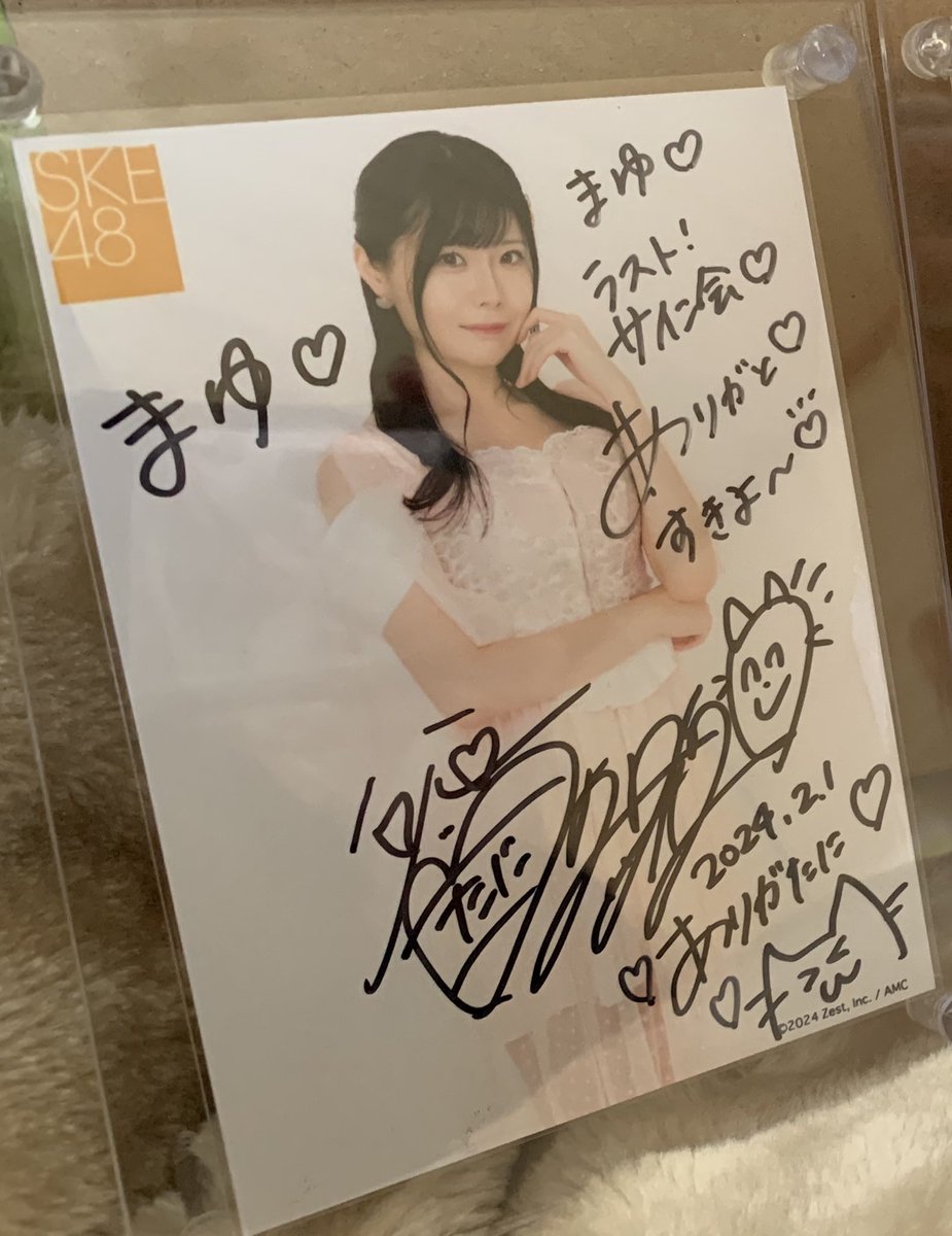 まゆ (@mayu1022_S2) / Posts / X