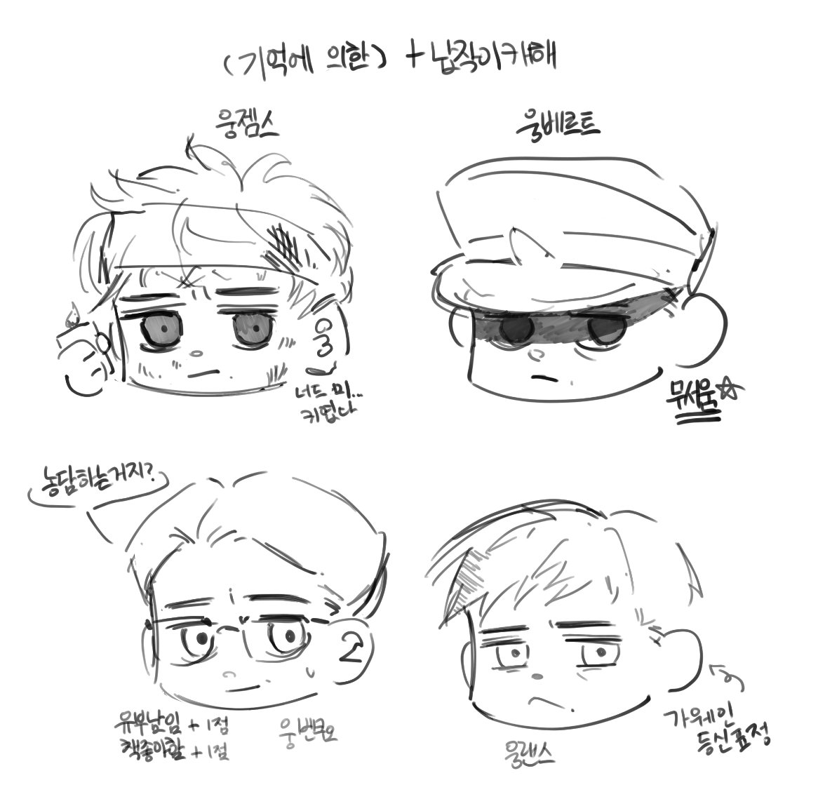 붱커가 너무 보고싶은데 이틀을 기다려야 한다는 서러움에...