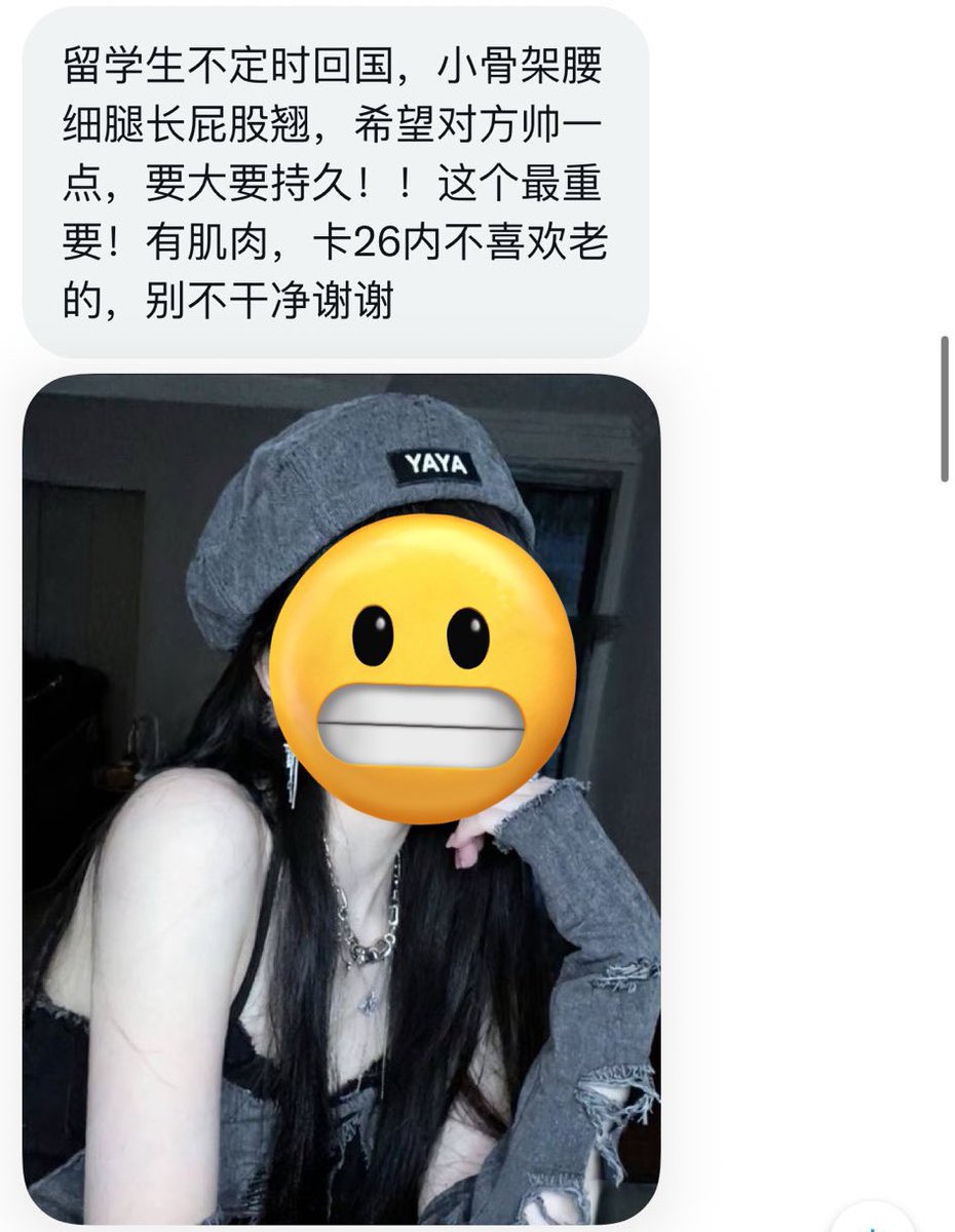 搭子投稿 tweet media
