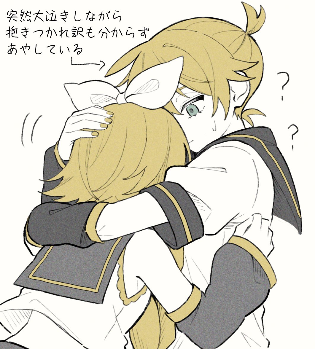 あったかもしれない記憶の夢