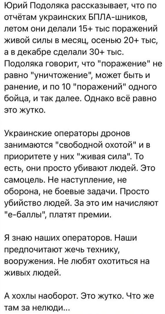 wartranslated's tweet photo. Russian Z-bloggers keep whining that Ukrainians are “too effective” at killing occupiers on their own land, somehow finding this more immoral than Russia’s terrorist war. https://t.co/LwmEsDxw7o