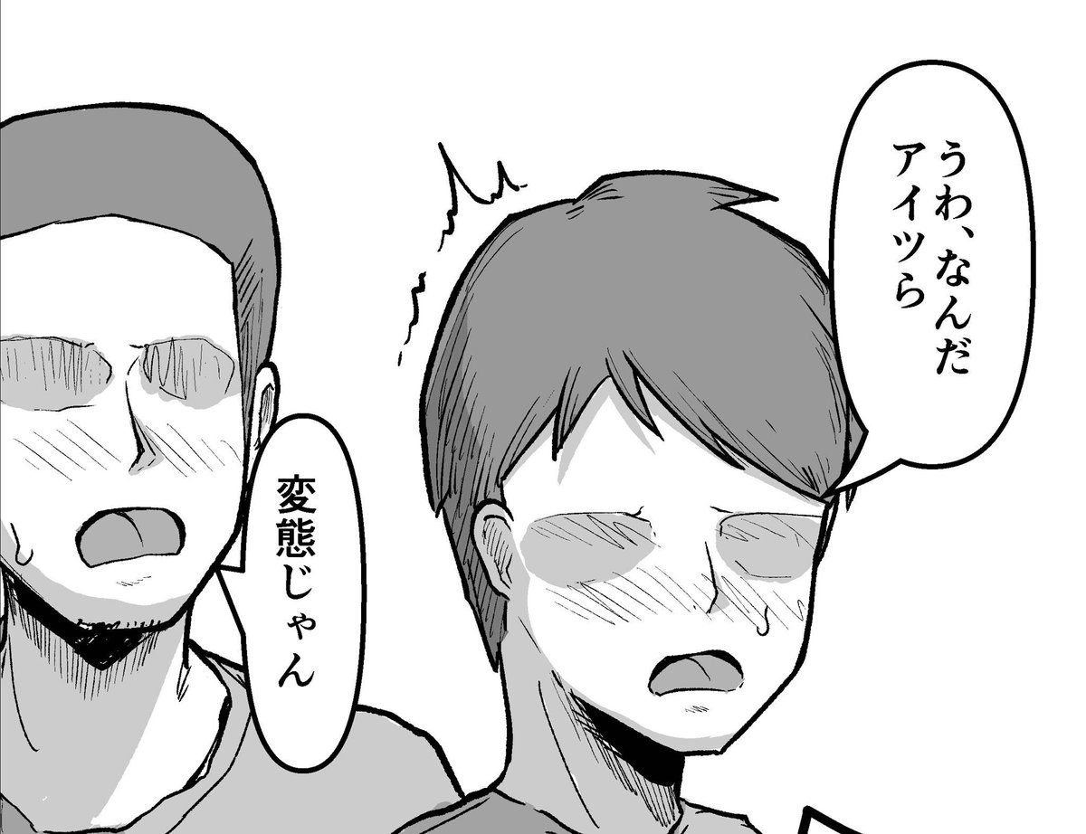 全裸のままダンジョンへ・・・誰もいないから大丈夫・・・ 