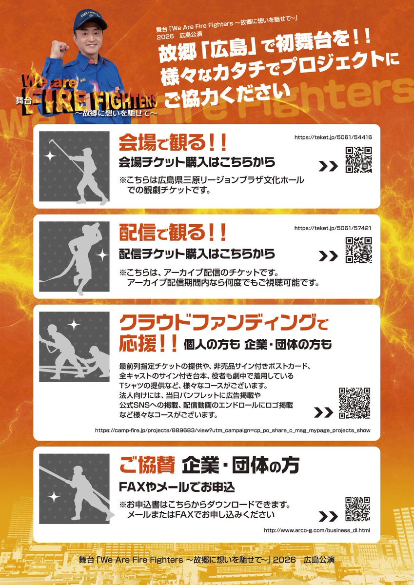 Natsuki0228u_u's tweet image. 今日はFIRE FIGHTERS稽古🔥
ちっぴーにヤングドーナツ🍩で餌付けされました😌ありがとう🤤

今回私、、
広島出身の消防団員の妻として、
広島弁に挑戦させて頂くことになりました🫢🔥役者冥利に尽きる🥺

広島出身である主演でお相手役の森田さんに、広島弁をご指導頂いております。
頑張ります🔥🔥✨
