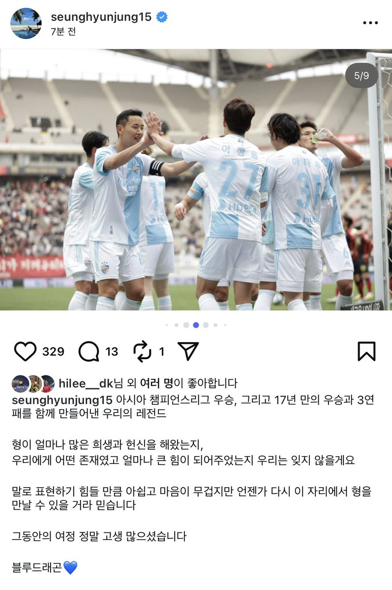 미친 구단아 니네가 뭔데