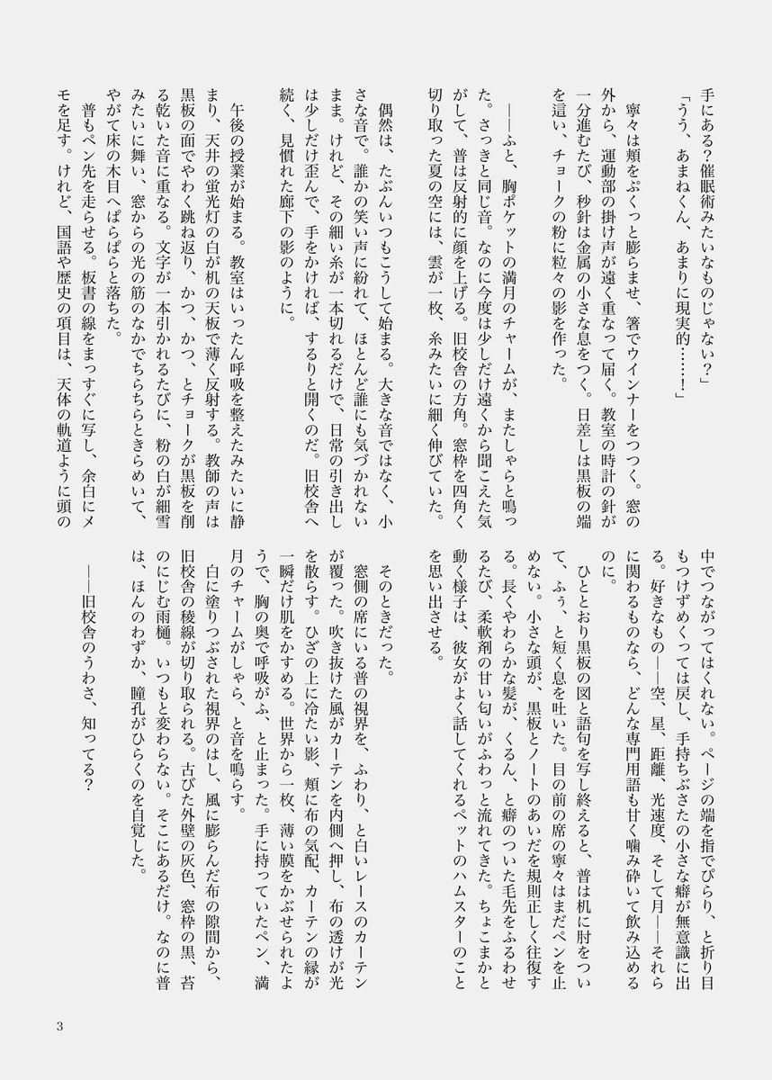 とろろ tweet media