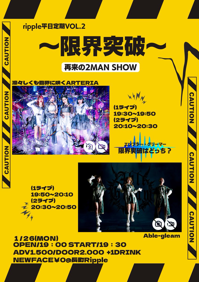 LILIA【公式】🤭🌈 (@PRLILIA2) / Highlights / X