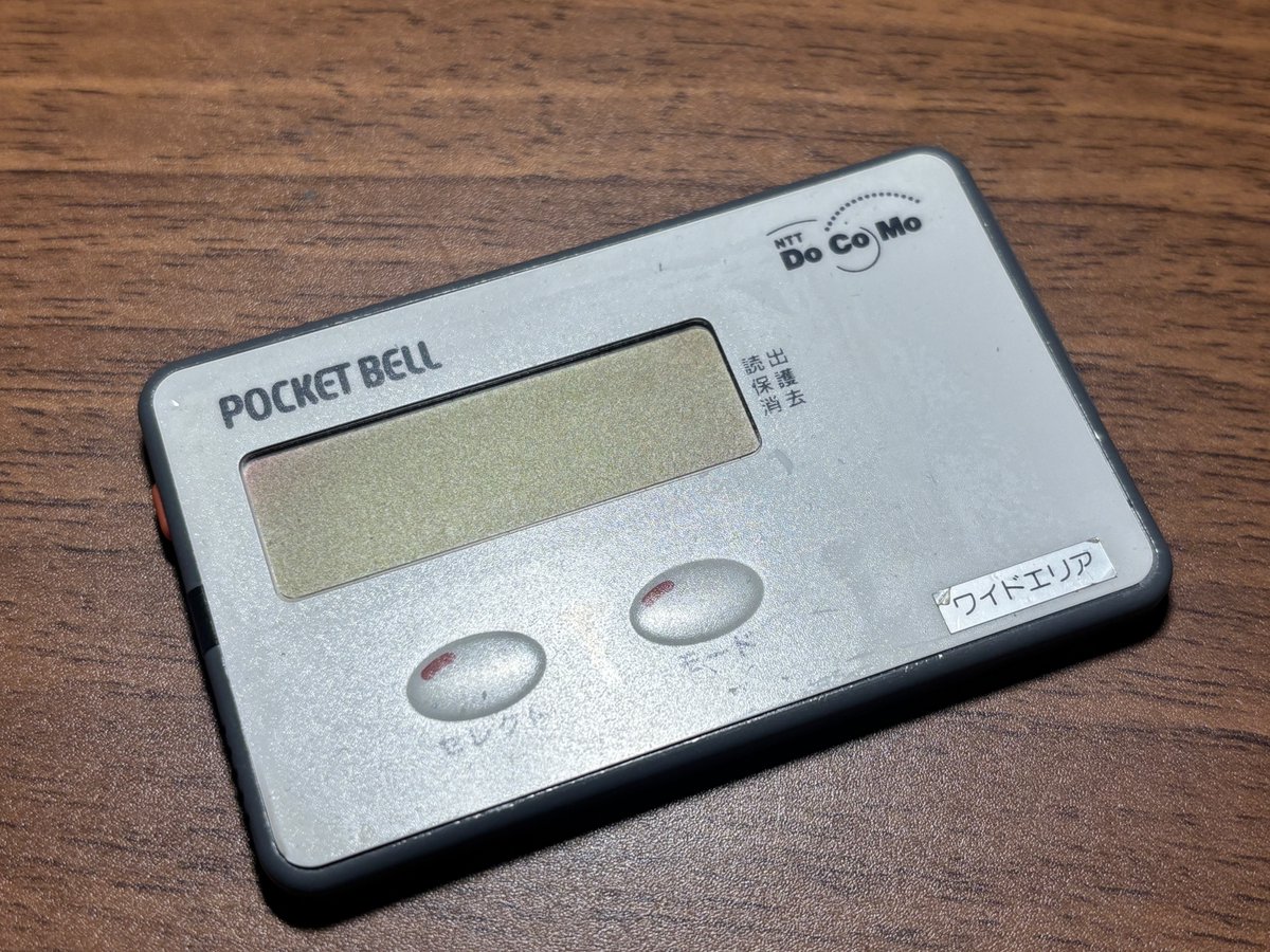 DEPARTURE (@departure93170) / Posts / X