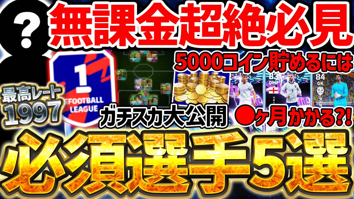 ピカック🅿️ (@PikacGames) / Posts / X