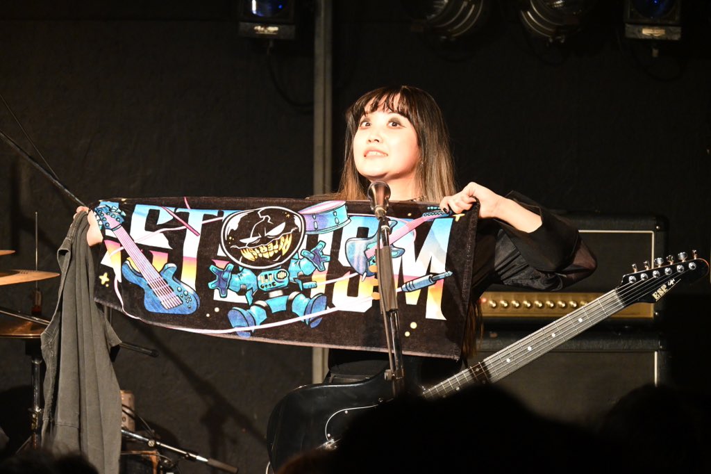 #ASTERISM