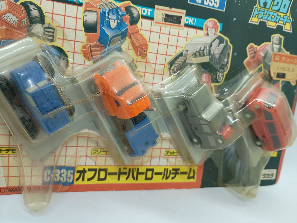 マイクロトランスフォーマーのオフロードパトロールチーム まさかの未