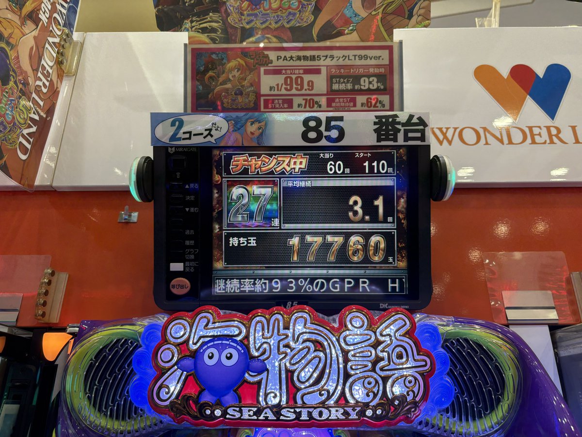 sim222575's tweet photo. 可愛いだけで良かったみたい。 https://t.co/DlbaE9qC3j
