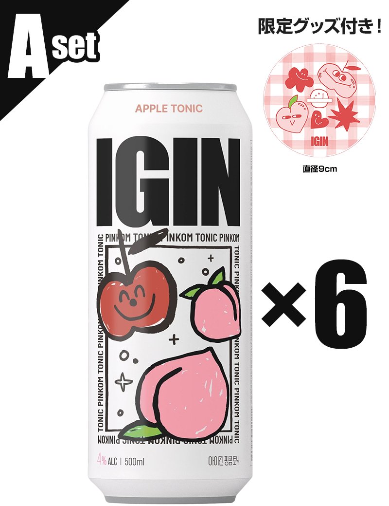 もうすぐ予約開始】BTS・JINさんアンバサダーの缶チューハイ「IGIN