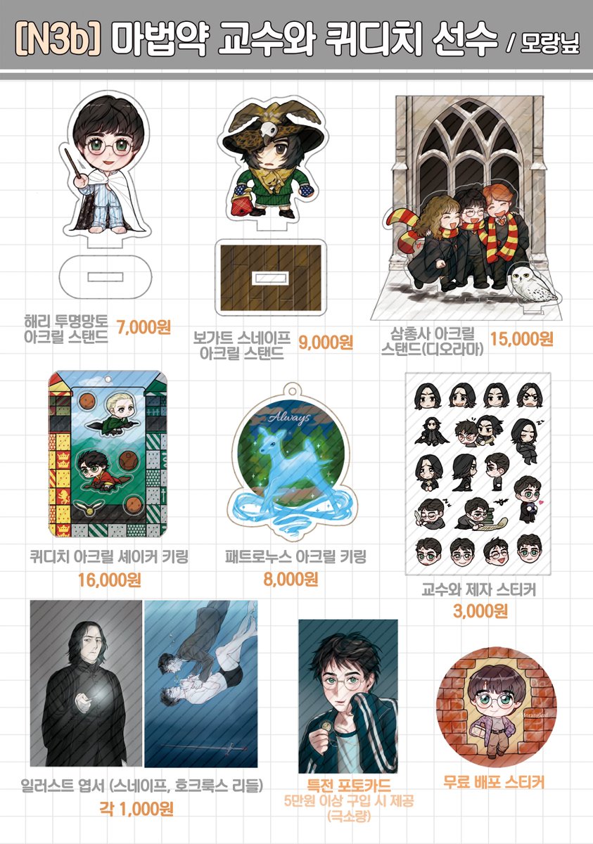 모랑닢 tweet media