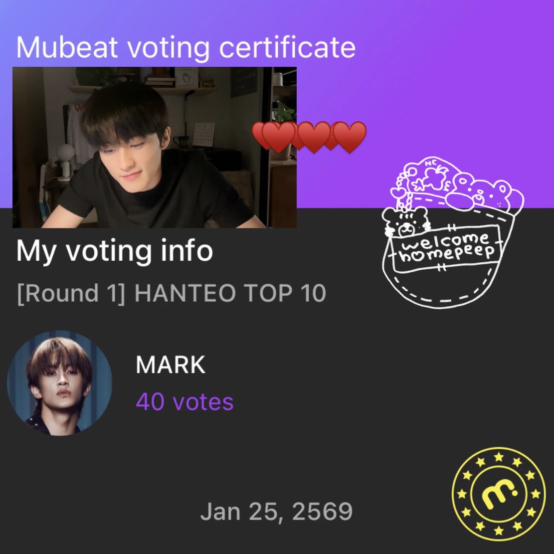 โหวตให้ม้าค⭐️ใครยังไม่ได้โหวตของวันนี้เก็บโหวตฟรีตอนนี้ได้10โหวตเลยคับ ดูแอดชิวๆ ปิดโหวต 21.59 นี้แล้ว ทุกโหวตสามารถช่วยพี่เปี๊ยกได้🤩👇🏼

mubeat : [Round 1] HANTEO TOP 10
mubeat.applink.info/BzbeC4w7Ro

 #โหวตมาร์คลี #มาร์คพึโหวต #VoteForMarklee