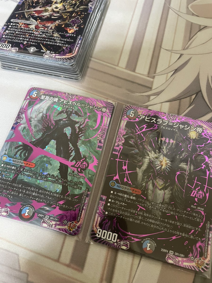 必要最低限のカードは揃ったのであとは注文しているスリーブが届くのを