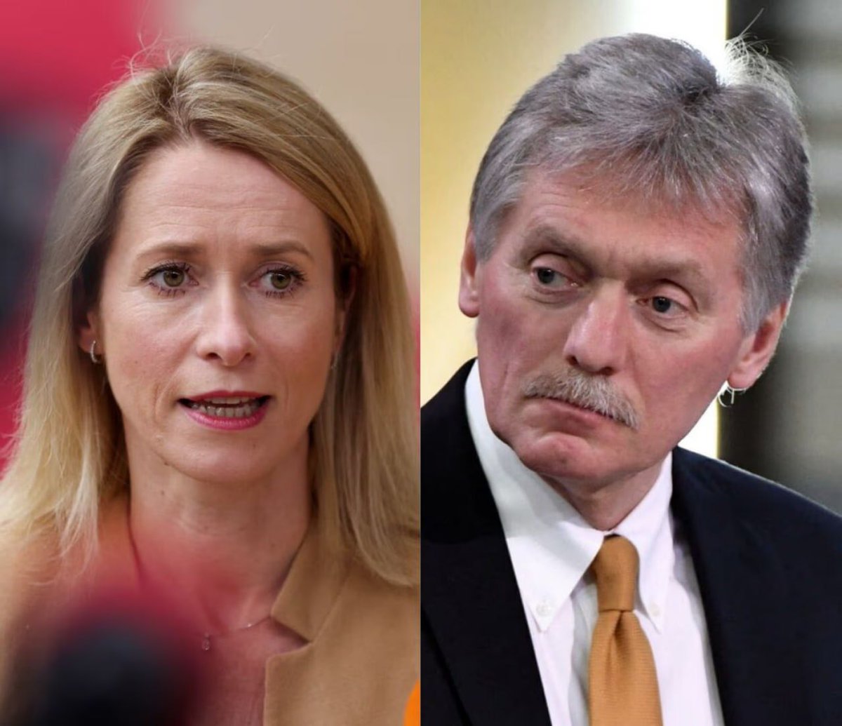 RUSSIE ET ÉTATS-UNIS UNIS CONTRE L’INCOMPÉTENTE KAJA KALLAS 

Dmitry Peskov, porte-parole du Kremlin, assène un coup fatal à la chef de la diplomatie européenne : ni la Russie ni les États-Unis ne discuteront JAMAIS de quoi que ce soit avec Kaja Kallas, cette faucon estonienne