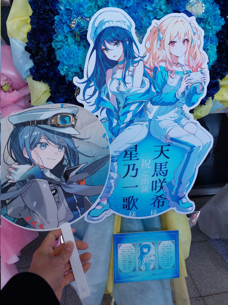 MEIKO MK15th 痛バ セカライうちわまとめ売り MEIKO MK15th 痛バ