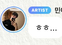 SEUNGM1NE's tweet image. SEUNGMIN’S BUBBLE HELP HAAHAHAHAH😭😭😭😭 man is so transparent