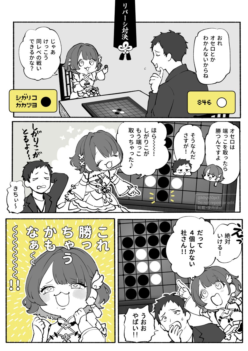 ニャー守/れん。 (@bandit_ren) / Posts / X