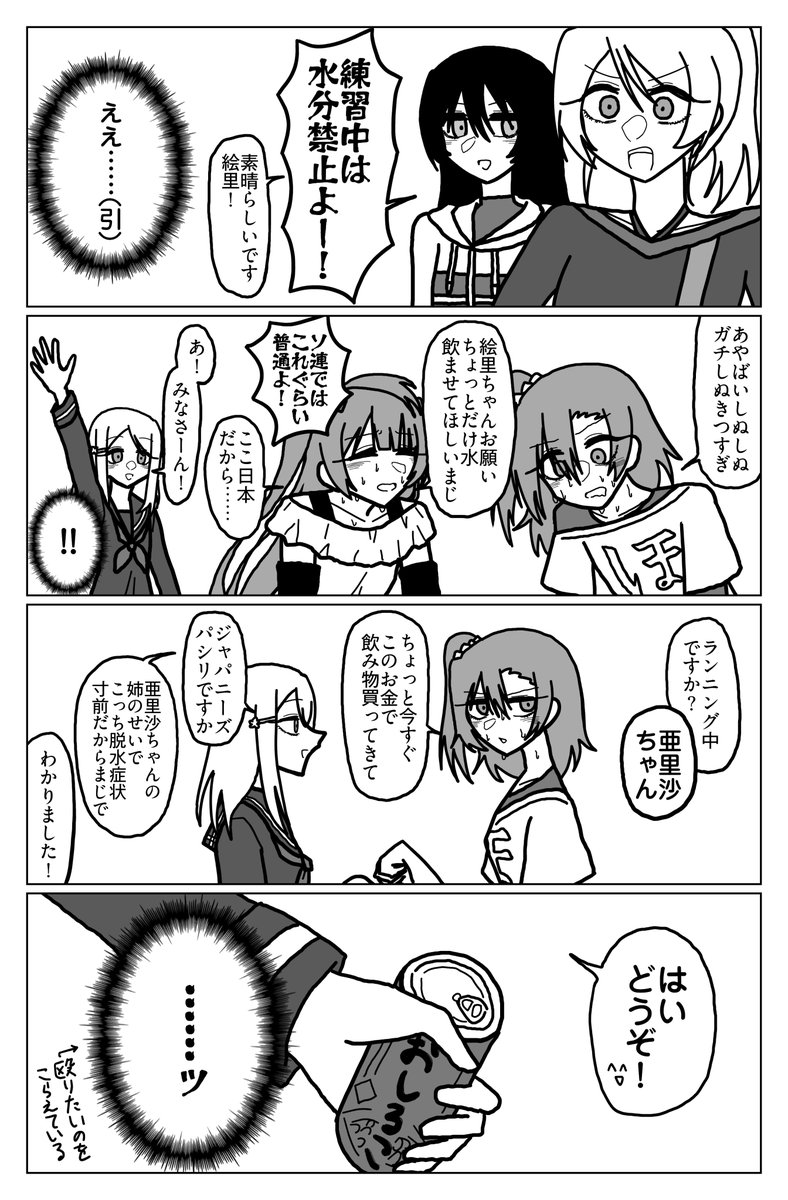 ねこぱん♪ (@nekopantz) / Posts / X