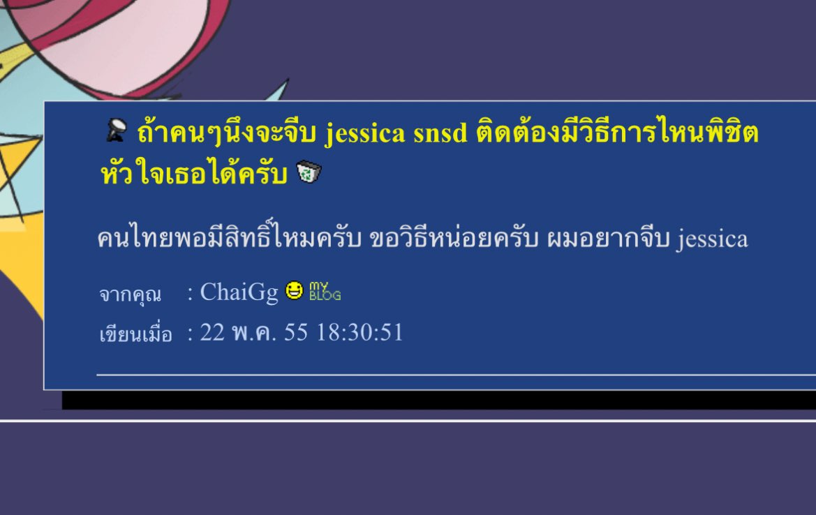 นี่คือกระทู้ตำนานมากสำหรับกุ 56555555666656 

topicstock.pantip.com/siam/topicstoc…