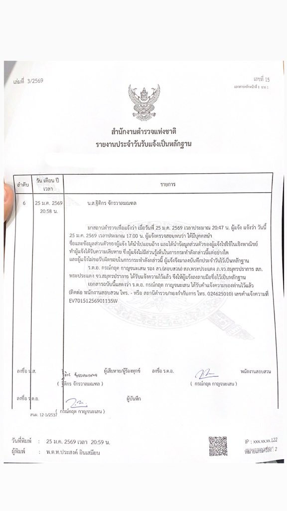 porschche💚 tweet media