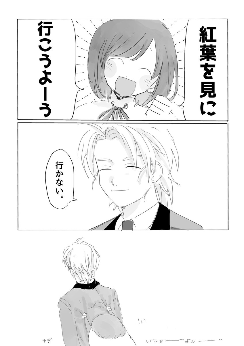 ダジャレに厳しい佐伯