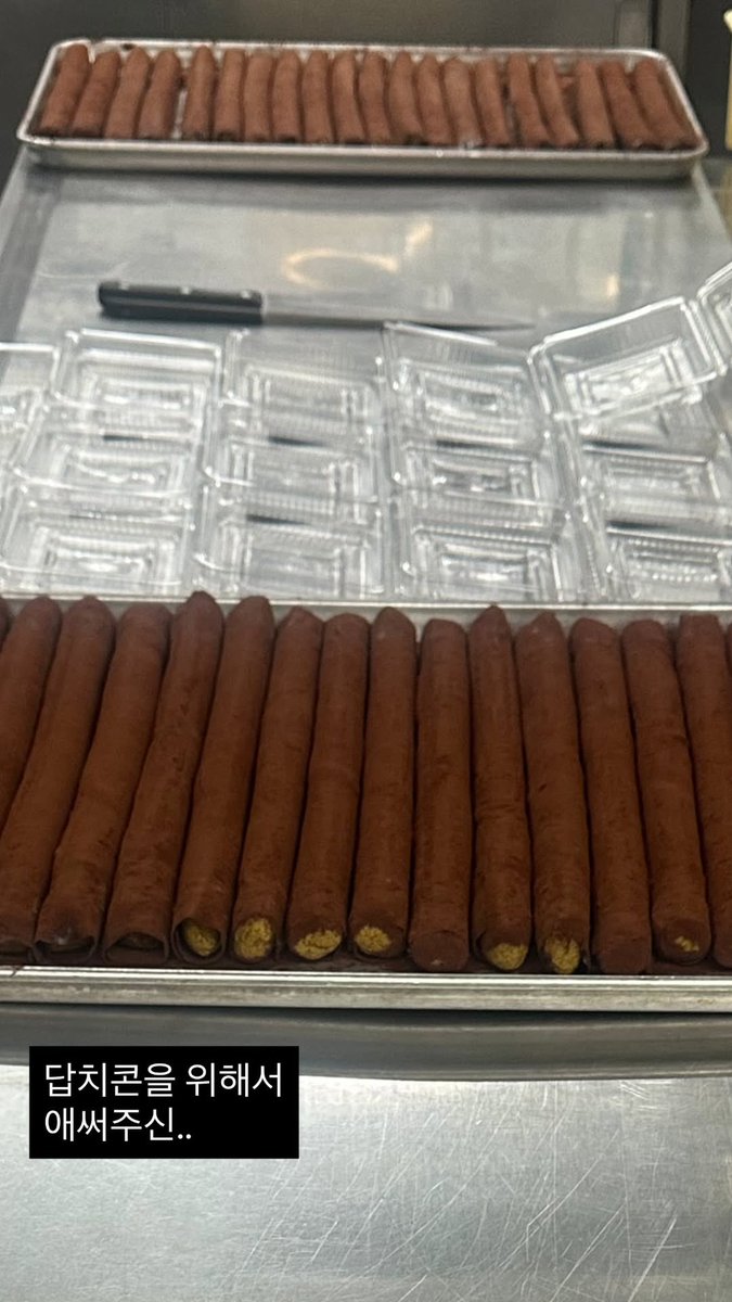 와 콘서트 스텝들한테 두쫀쿠말이 이벤트 한 다비치 ♡
무대위의 여러분 덕분에 해낼 수 있었어요