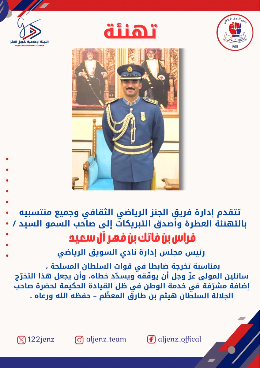 نسألُ اللهَ لكم التوفيقَ والسَّداد 💙❤️