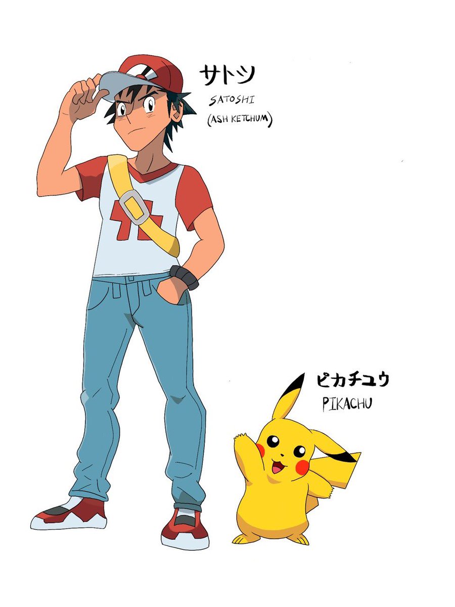 OG $Satoshi Ash Ketchum Fan Account tweet media