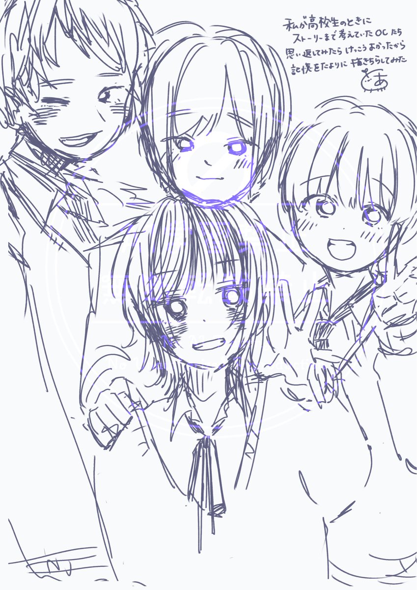 私が高校生のときにストーリーまで考えていたOCたち
思い返してみたら結構よかったので記憶を頼りに書き散らしてみた
#イラスト練習中 
#絵描きさんと繋がりたい