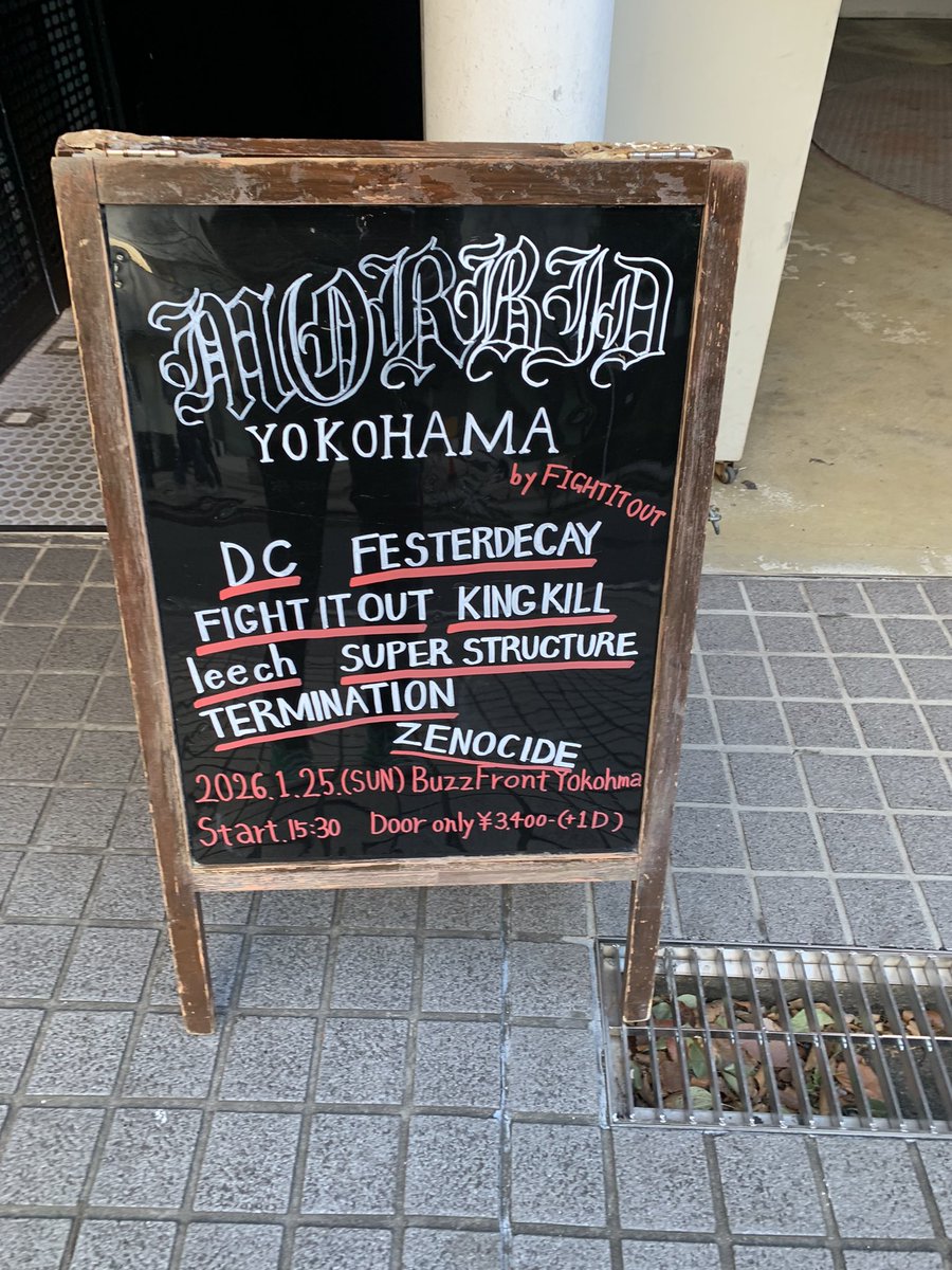 zakzaker's tweet photo. TERMINATIONかっこよかったー！
みれてよかった！ https://t.co/glZ2i02CqF