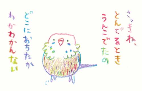 junkomemo's tweet photo. https://t.co/EMOJiZUUwW