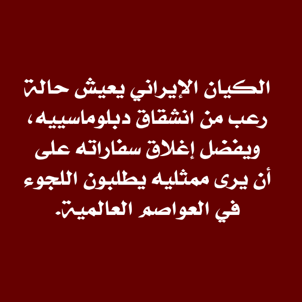 D_AbBaS7's tweet photo. #الأحواز #العراق #السعودية #الأردن #المغرب #سوريا https://t.co/Ql2BL26G93