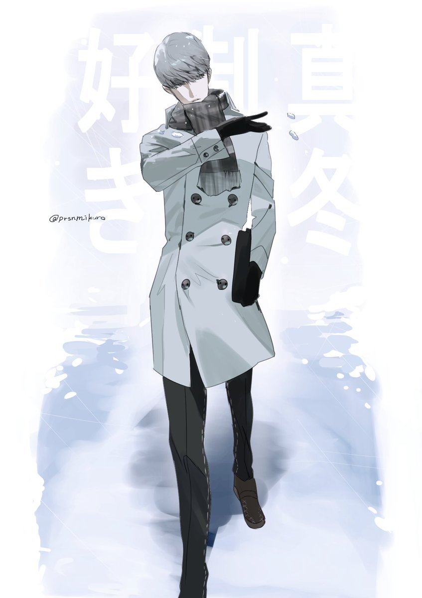 prsnmikuro's tweet image. 雪の日の番長