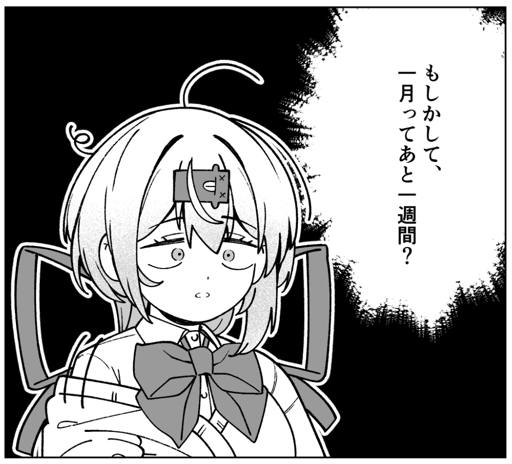 ライブ楽しかった！って思ってたら……
#しいなーと