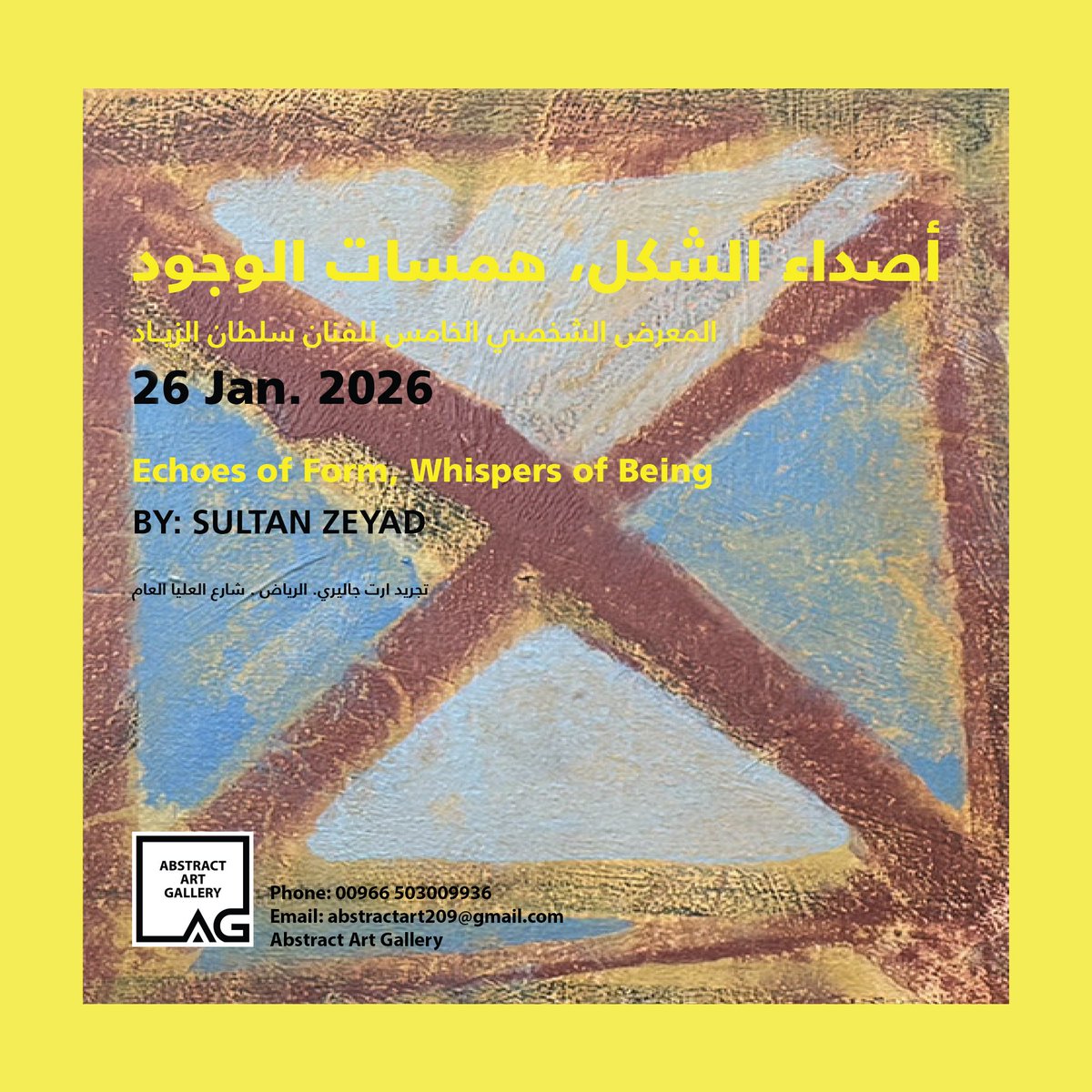 د. سلطان الزياد (@s_zeyad_art) on Twitter photo 