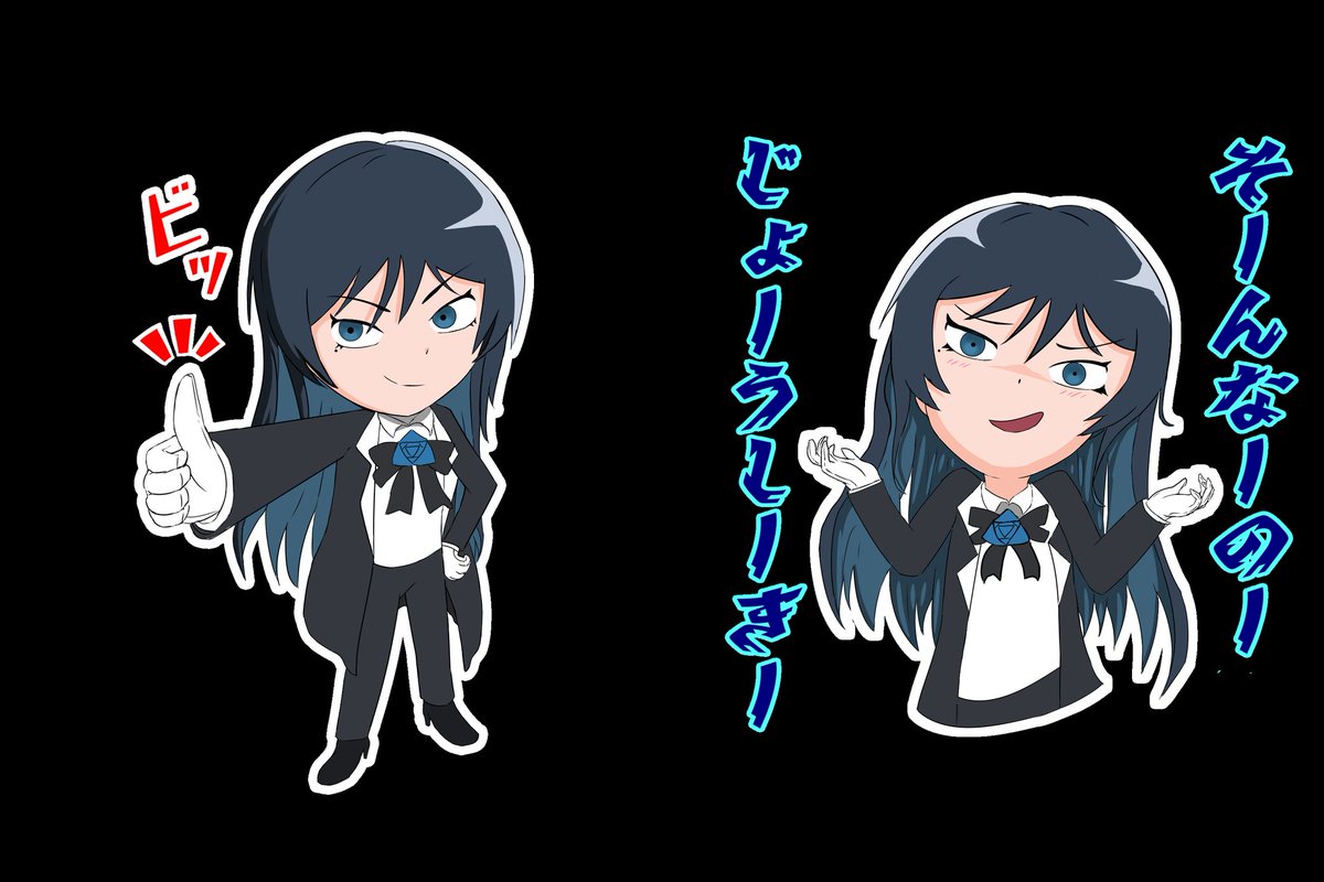 Adoart 「気まぐれでLINEスタンプ風味のイラストにしてみたけど、中々思いの外… 版権的な」|マジカントのイラスト