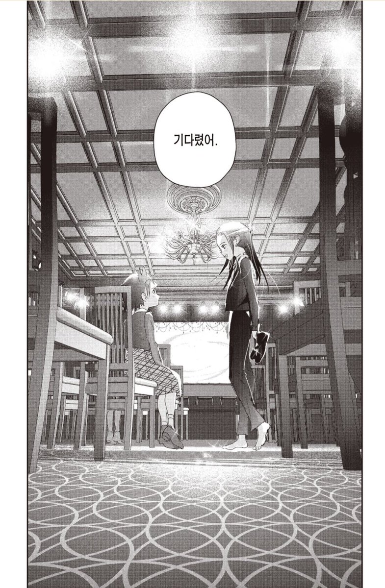 그리고 신데렐라 아닌 마법사는 맨발로 서방님 마중하러가심 앙😍