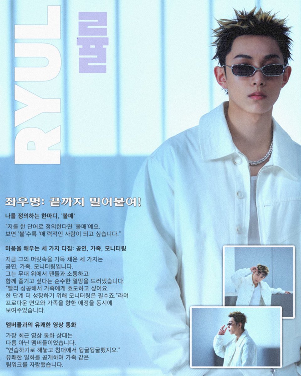 ryulsite's tweet image. ⭐️_______🤍