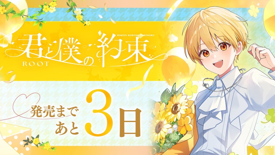 るぅと@すとぷり@ワンマンライブ受付中！🍀 (@root_nico) / Posts / X