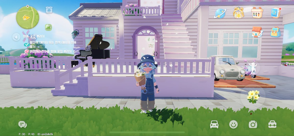 전 요새 두두타에 거의 살고 있어요
친구 환용 물 뿌려주러 다님
하트 눌러주러 다님
사건 초대 같이 하면 조아함🫶🏻