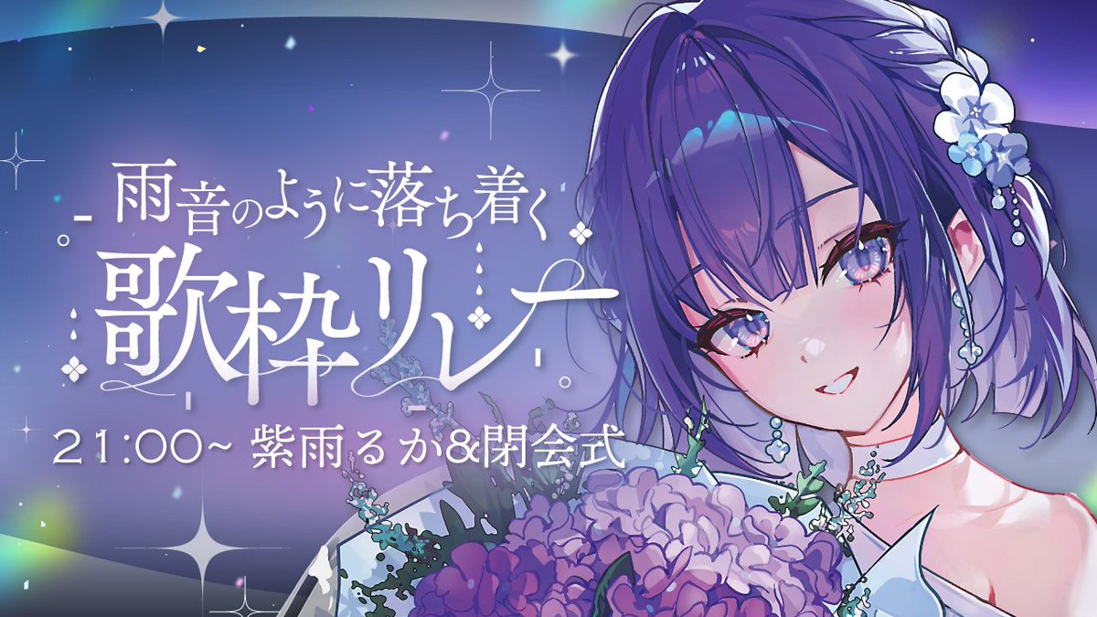 ふ*ゆ様 GAHGA 光れーる　いやらしパープル GAHGA 光れーる いやらしパープル ふ*ゆ様 GAHGA 光れーる