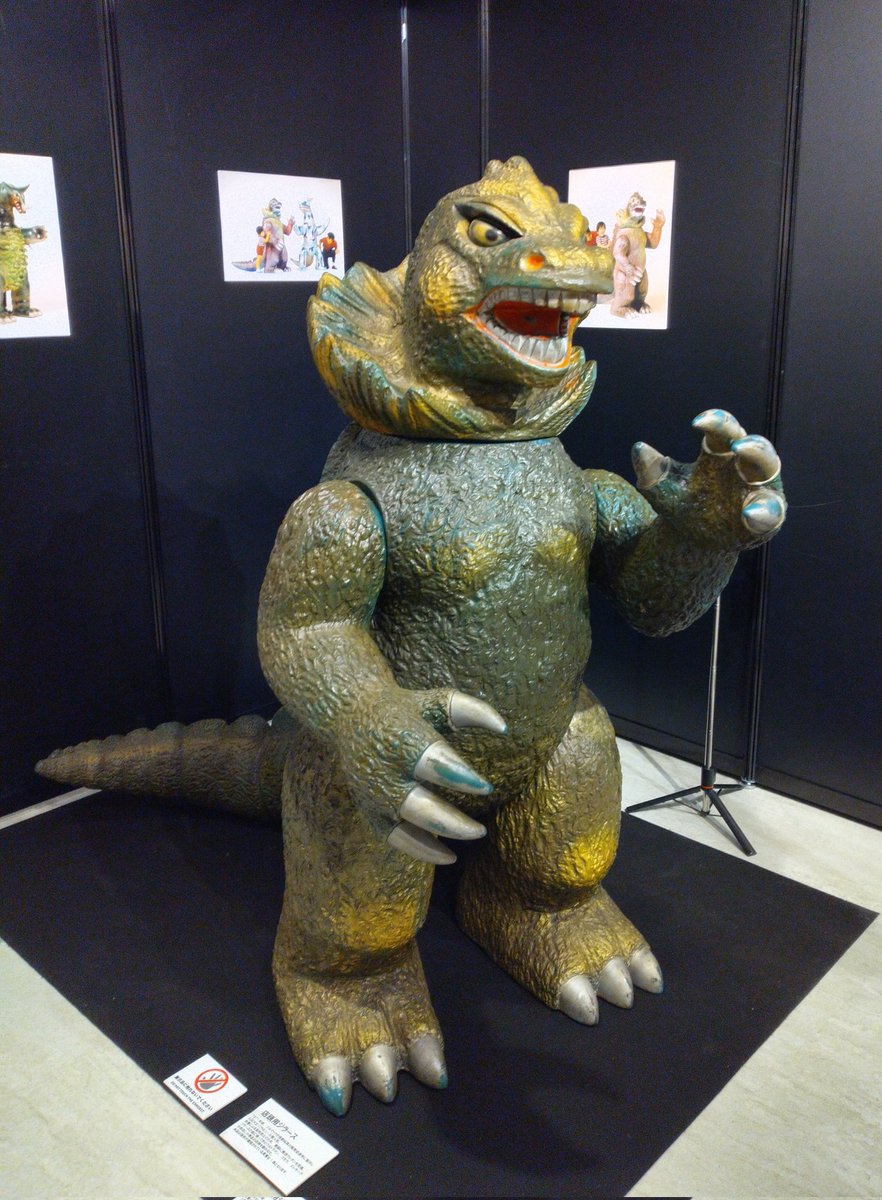 店頭展示用ソフビのジラース #大ブルマァク展 #ブルマァク #ジラース