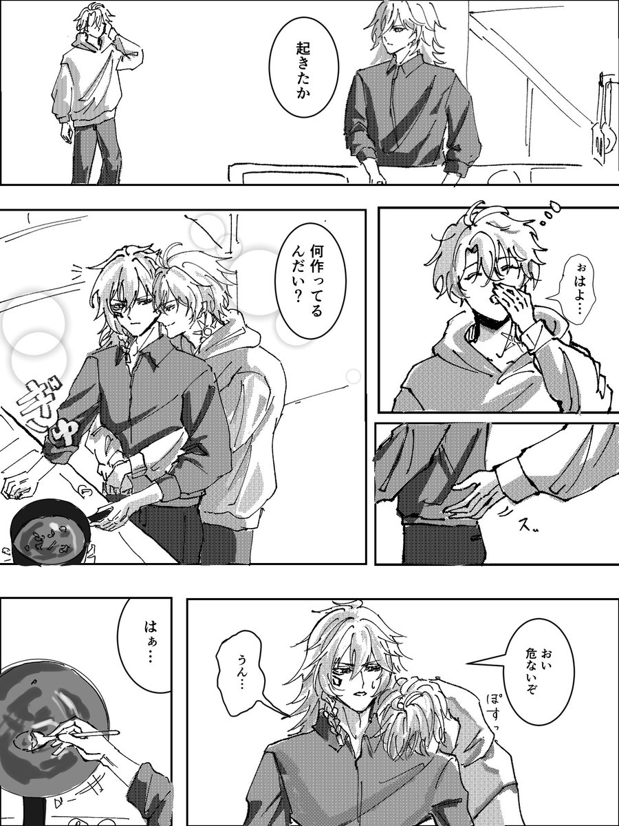 まれい tweet media