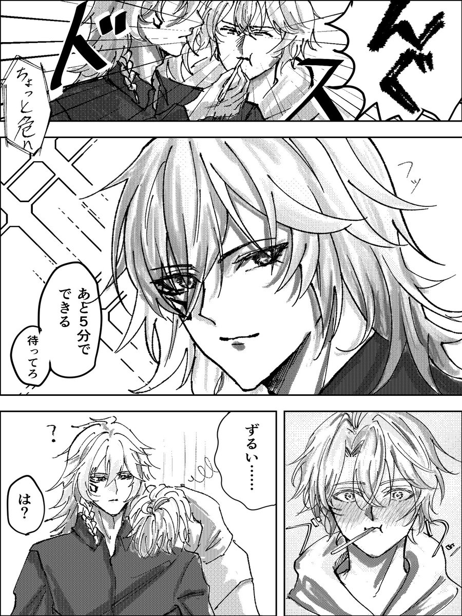 まれい tweet media